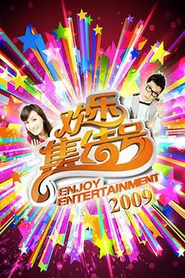 深夜食堂开张了