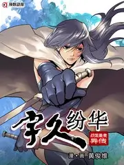 老手艺新生
