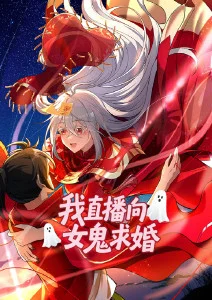 山海食记